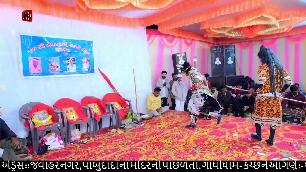 જય શ્રી ખેતર વાળી મેલડી મંડળ બગસરા    ll   મોંમાઈ સ્ટુડિયો બગસરા