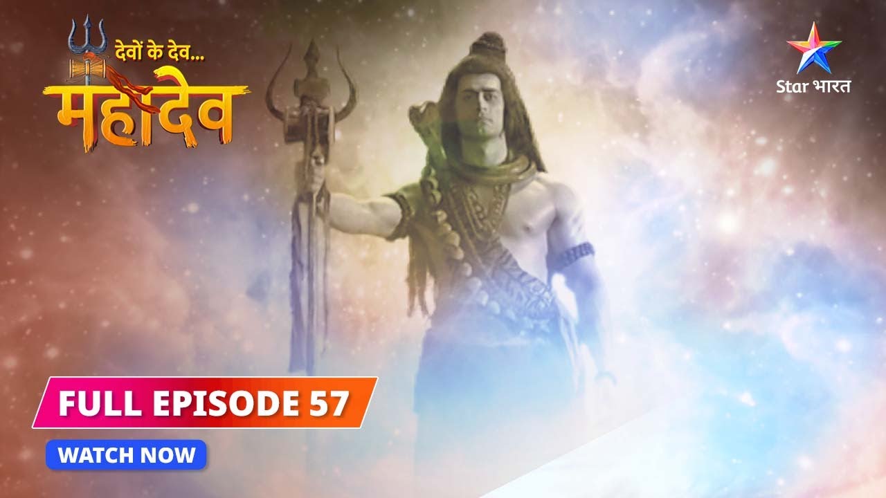 FULL EPISODE-57 | Shraap ka prabhaav | Devon Ke Dev...Mahadev #starbharat