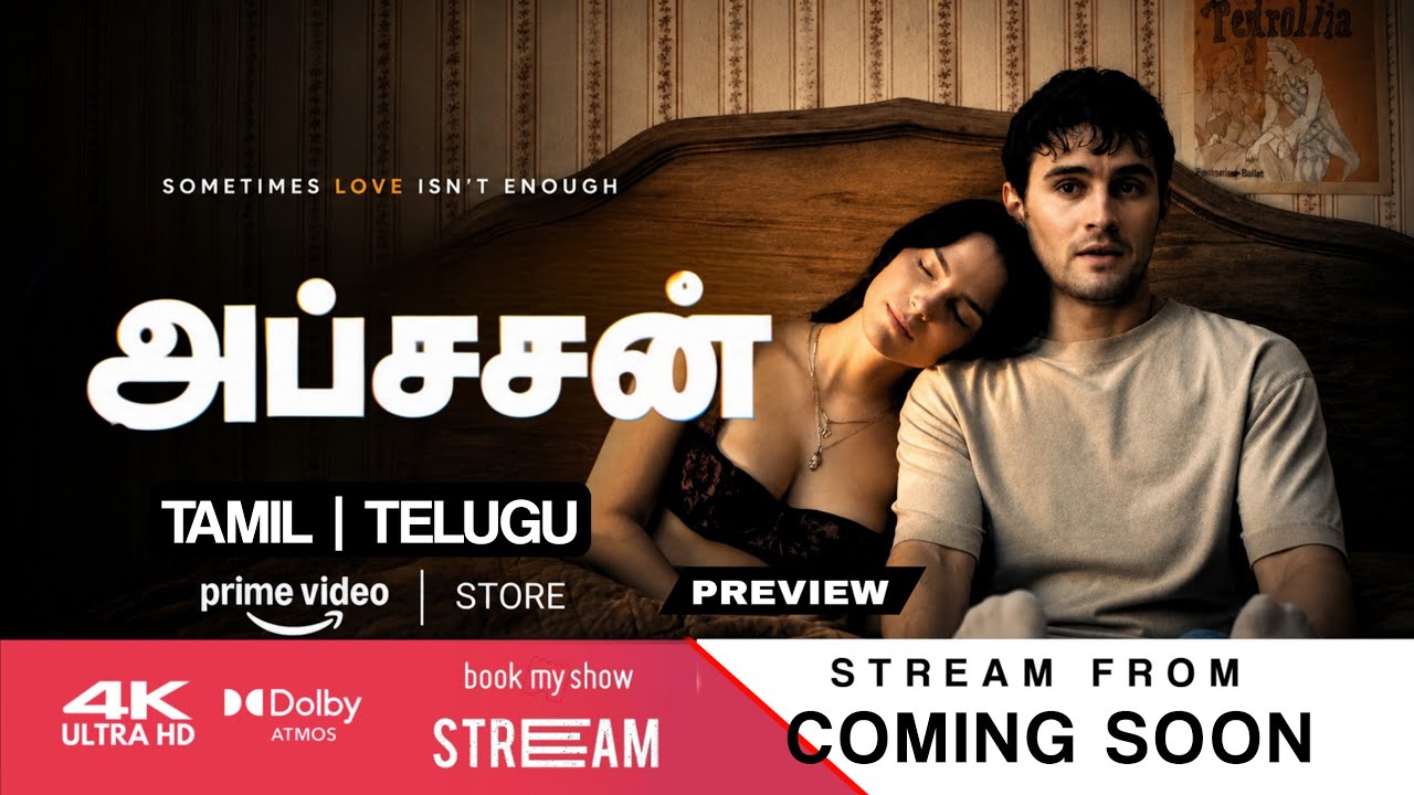 Obsession Tamil Dubbed Movie OTT Release Update | Review | Telugu | BMS Stream