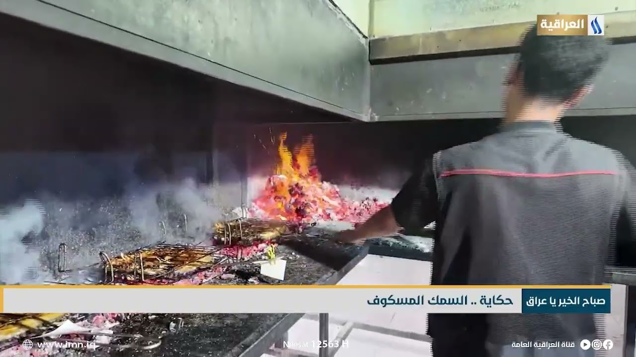 حكاية .. السمك المسكوف