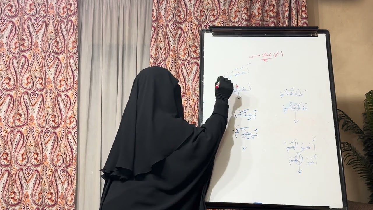 3️⃣4️⃣9️⃣ حقيقة اختلاس الحركات