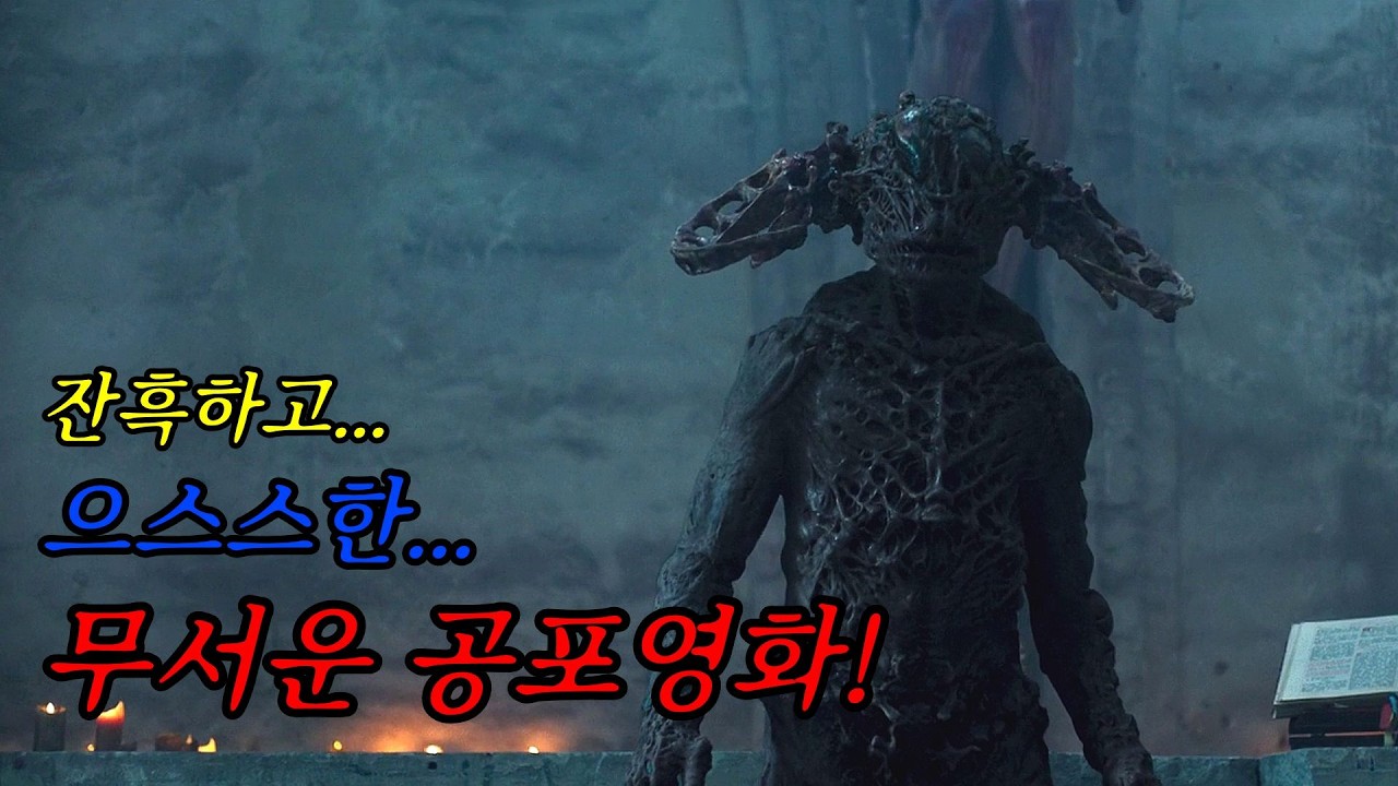 1987년 폴란드 수도원, 그곳은 