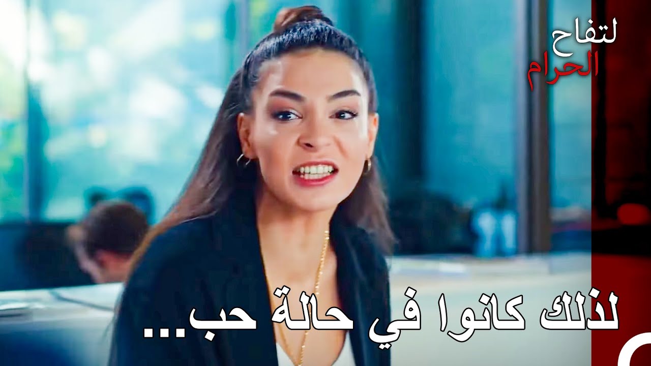 الأخبار التي كشفت عن جانب هيرا السيكوباتي - التفاح الحرام الحلقة ال 60
