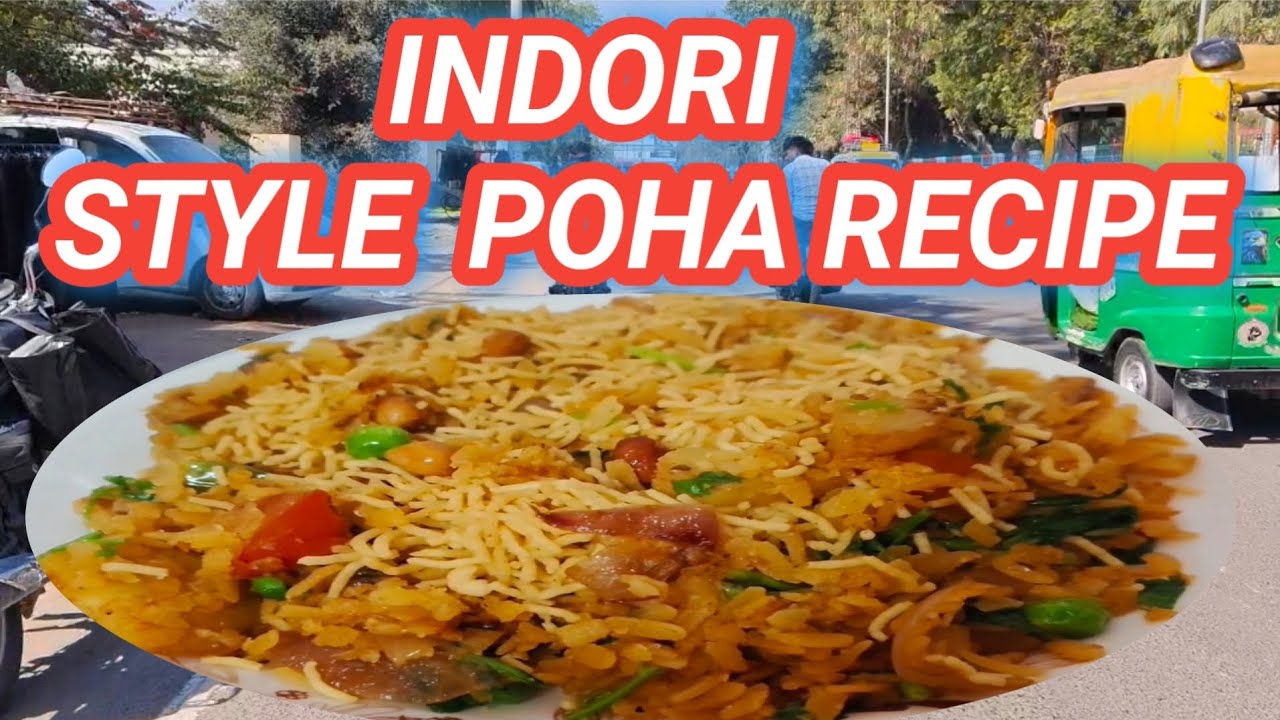 Famous Indori Style Poha Recipe | POHA RECIPE #sonitadkakitchen #indore #poha #streetfood 