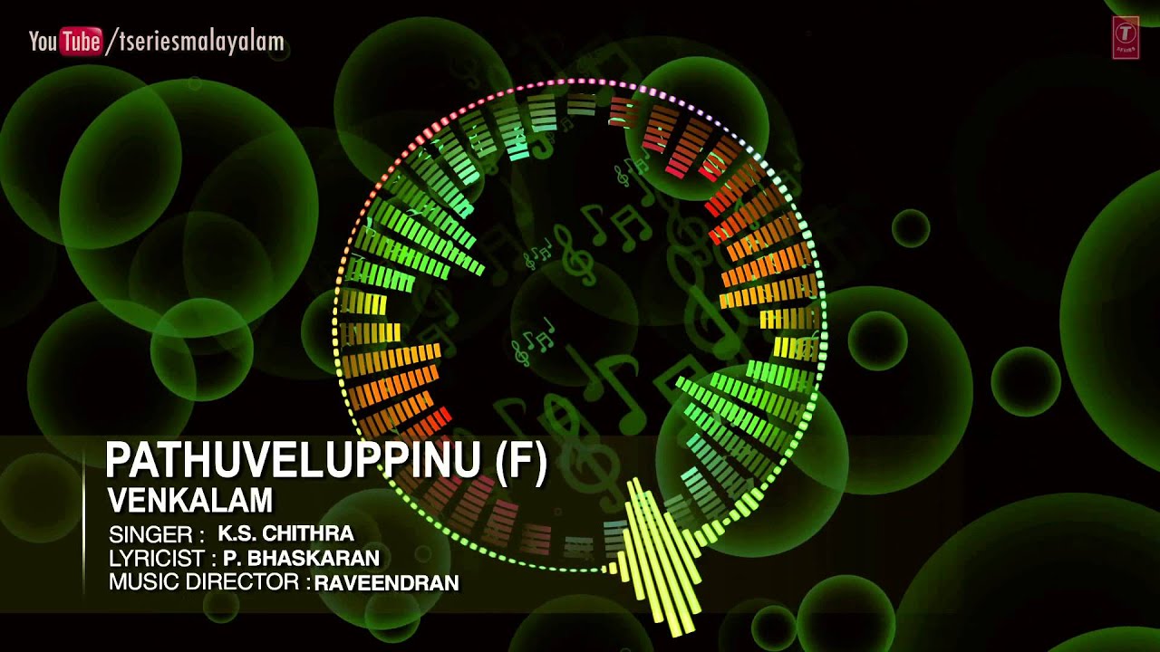 Pathuveluppinu (Female Version) Full Song | Malayalam Movie 