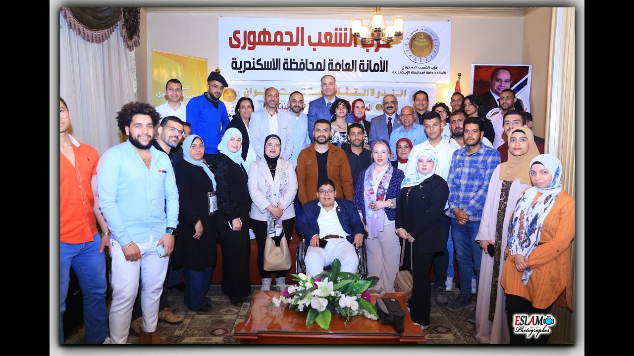 آراء الحضور  في محاضرة  حزب الشعب الجمهوري