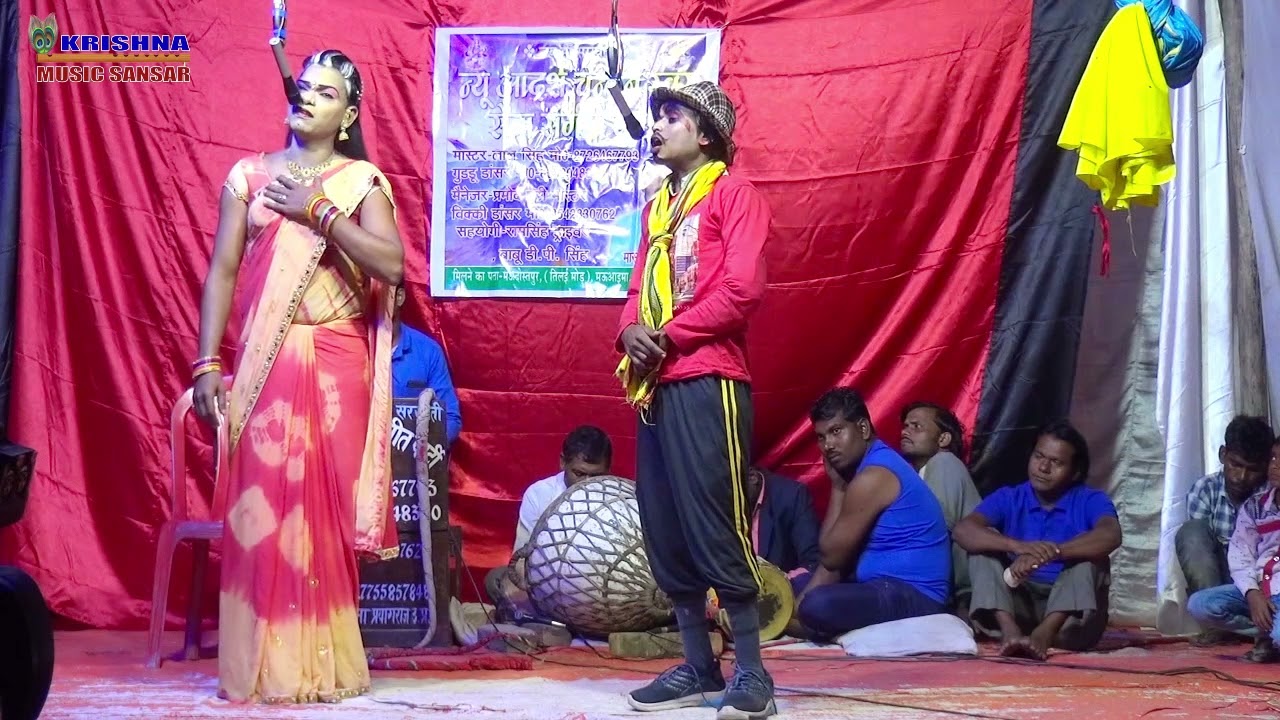 जिला टॉप नौटंकी भाग-2 गुड्डू डांसर की मशहूर नौटंकी मास्टर लाल सिंह #krishna_music_sansar