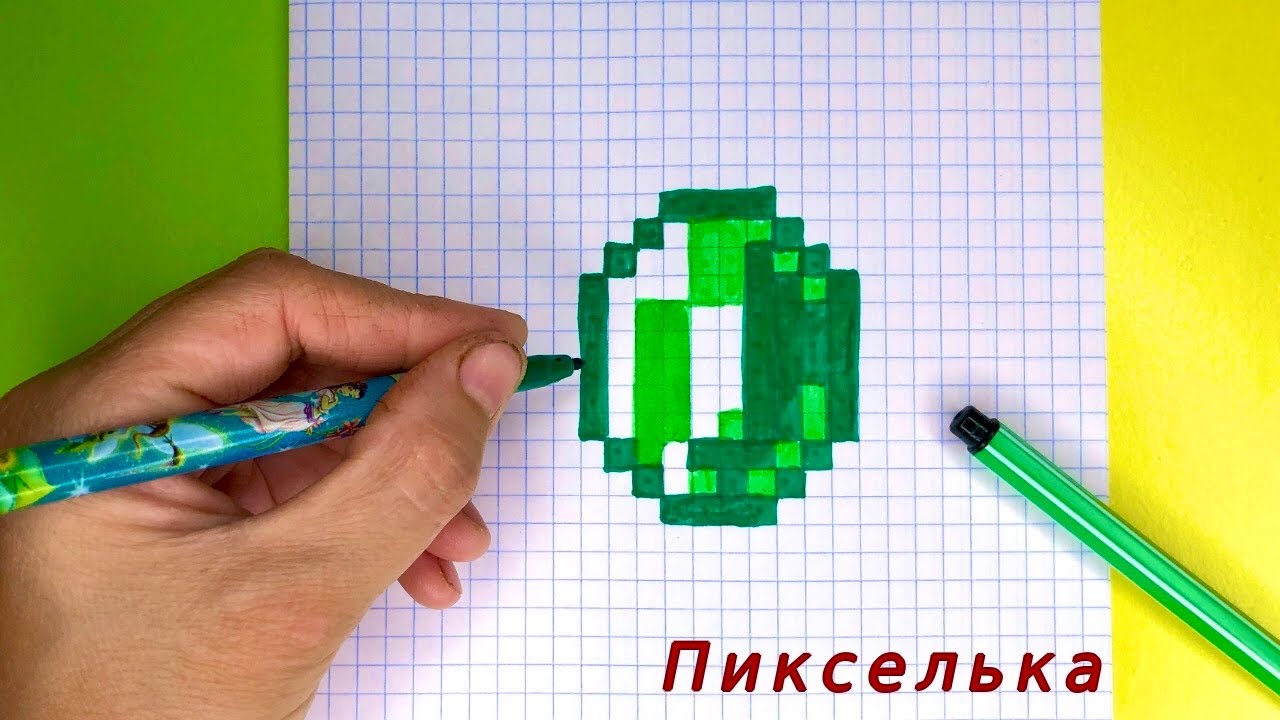 Как Рисовать Изумруд из Майнкрафт 💎 Рисунки по Клеточкам