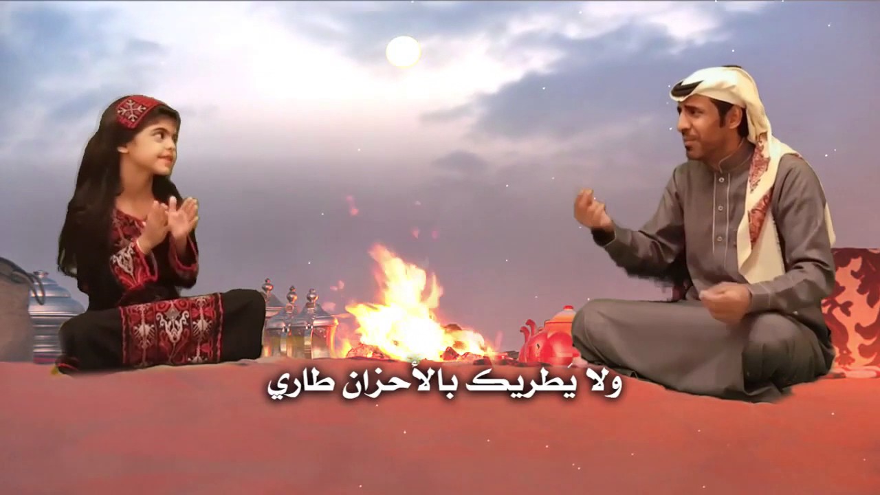 زين المحيا | اداء خالد عبد العزيز و الطفلة الموهوبة لولوه خالد | مؤثرات
