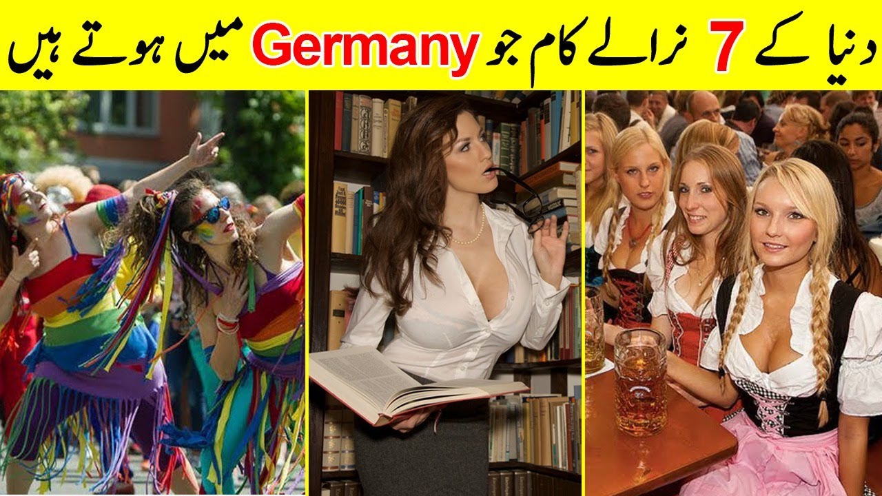 7 Interesting facts about Germany | جرمنی کے بارے میں دلچسپ حقائق | TalkShawk