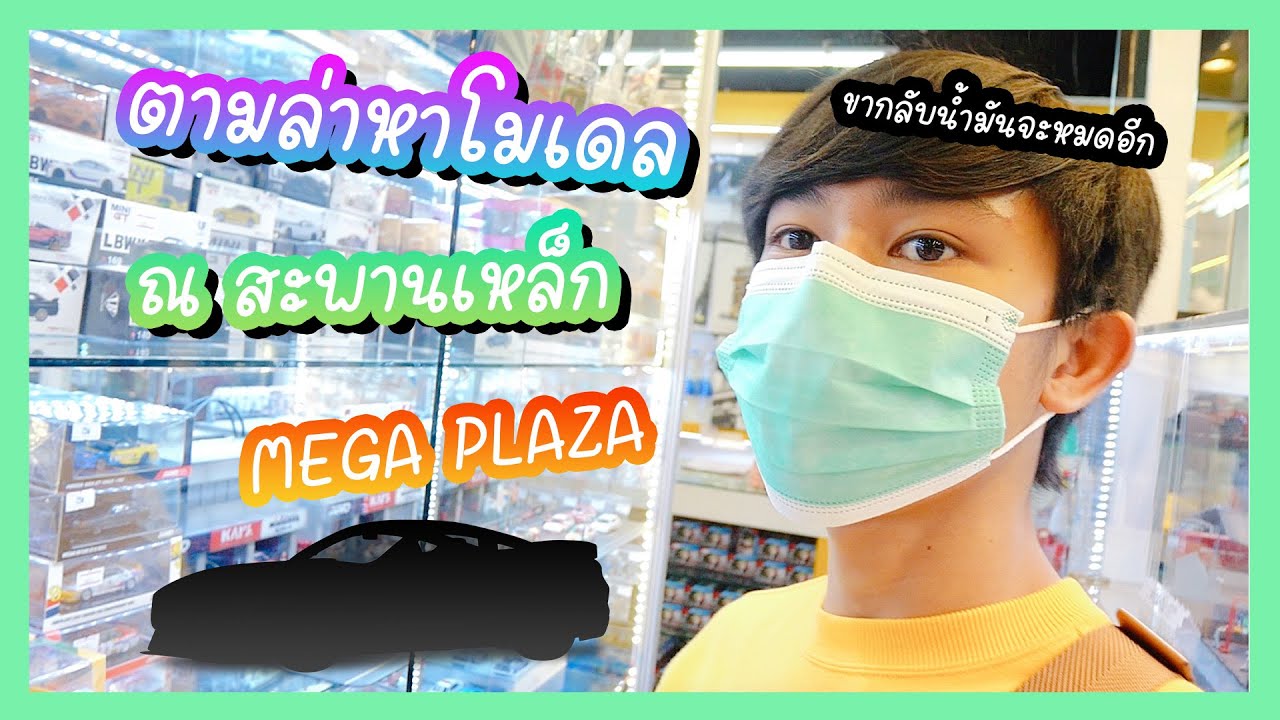 เดิน