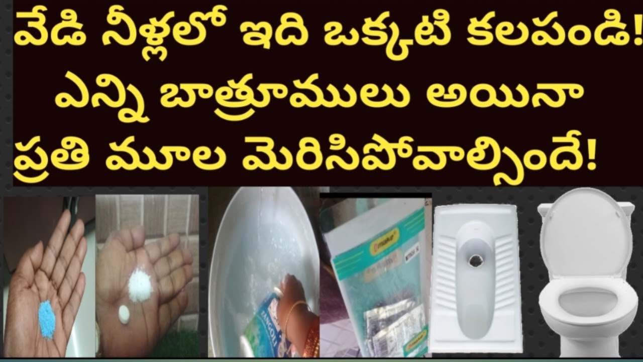 వామ్మో 😱 ఈన్నాళ్ళు ఈ టిప్స్ తేలిక ఎంతో కష్టపడి ఎంత డబ్బులు వేస్ట్ చేశాం 🤷# useful tips Telugu#