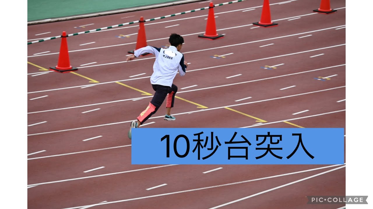 【陸上】　100m 10秒5 までのレース集