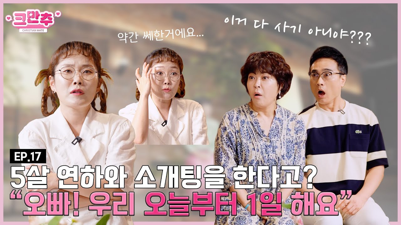 첫 데이트에 