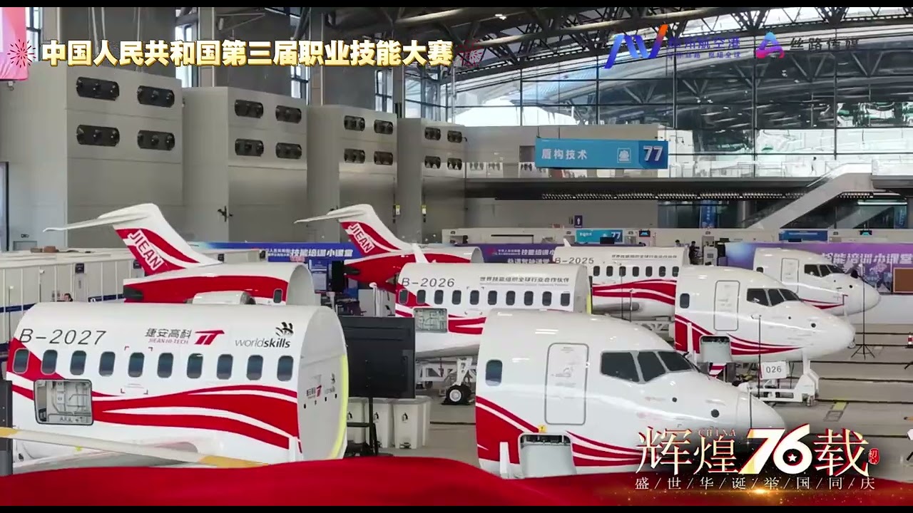 Air Silk Road Hub of the World