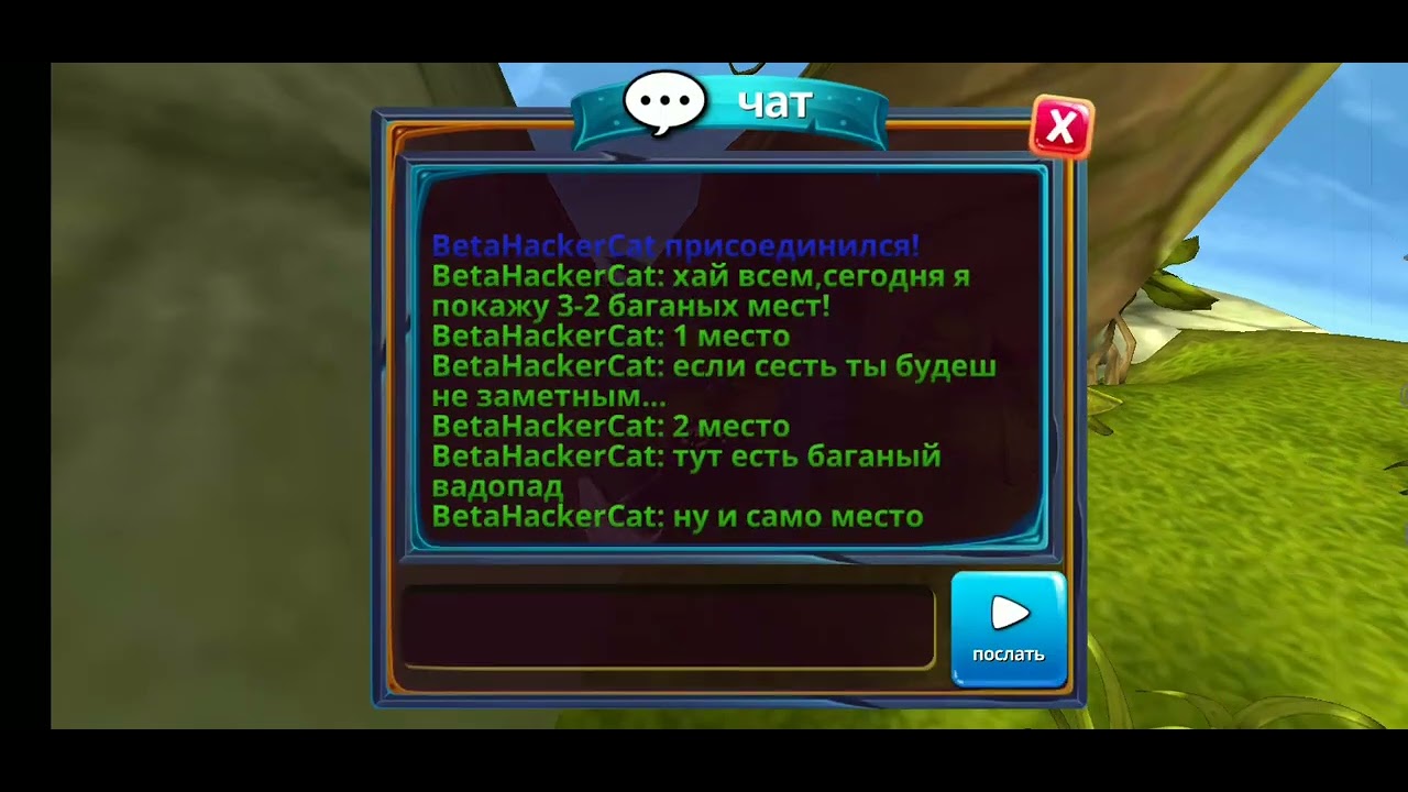 2 места в Wolf The Evolution для пряток или пасидеть