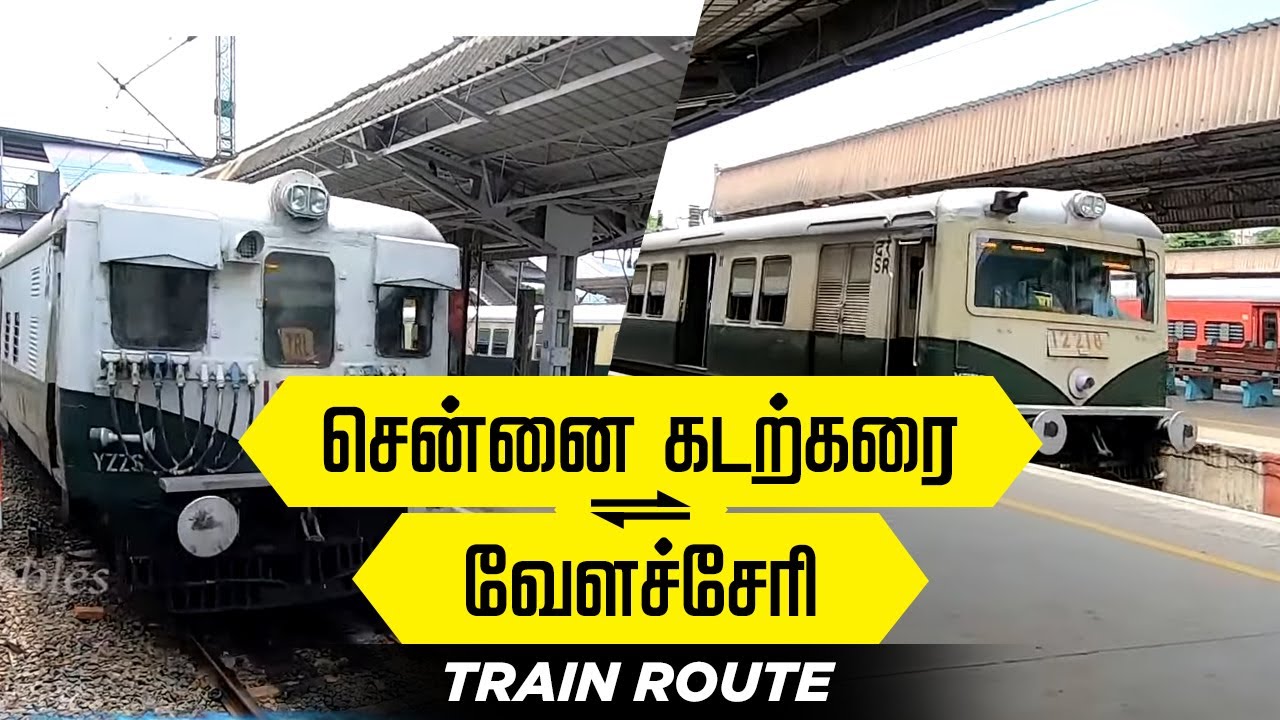 Chennai Beach to Velachery Train Travel Guide | Train journey | Velachery Train | Train Route