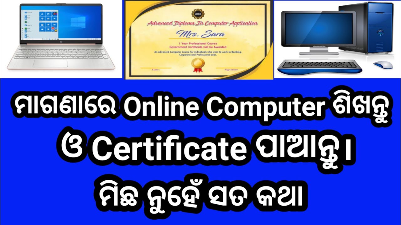 Computer Fundamentals, What Is Data, Types of Data, Generation Of Computer, #computereducation