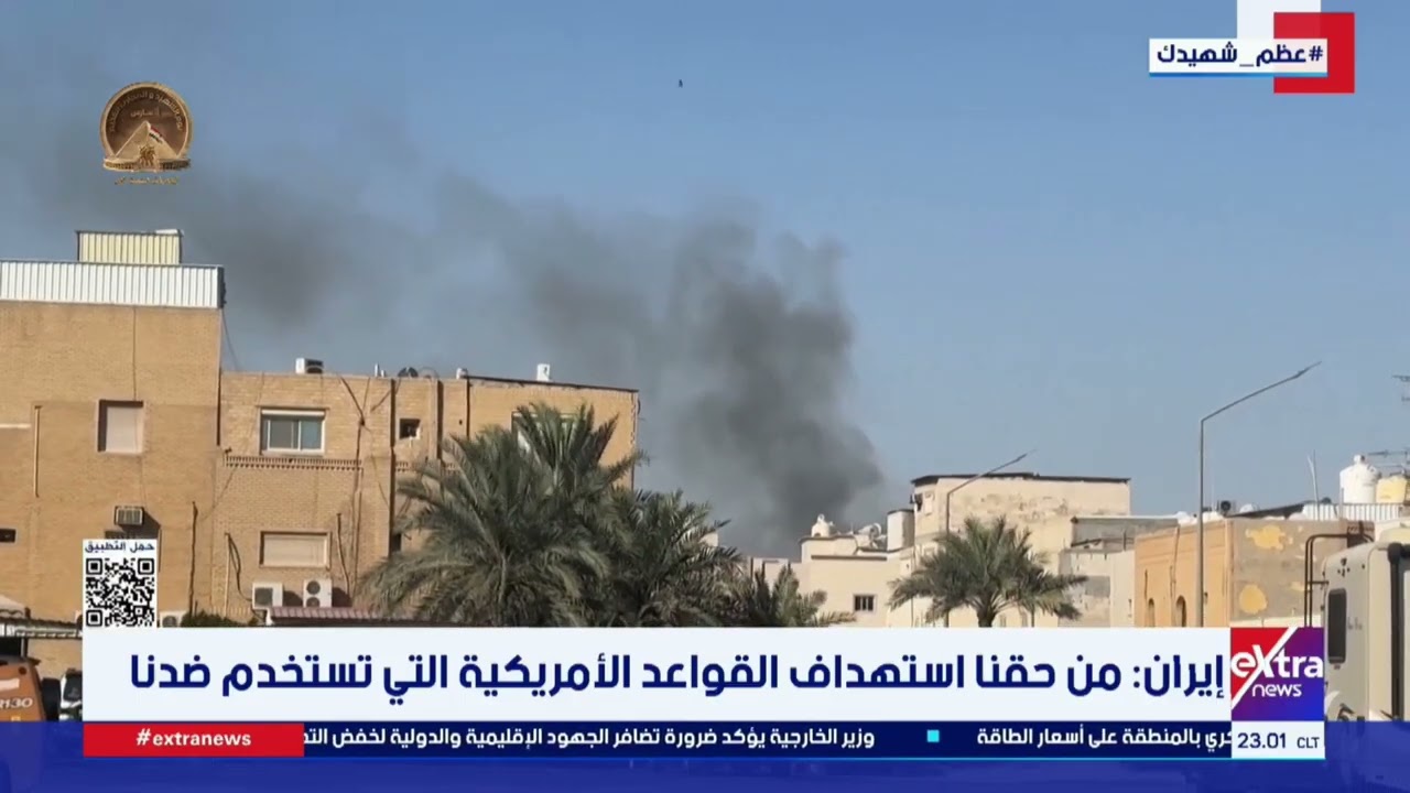 موجز أخبار الـ 11 مساء مع حنان عاطف