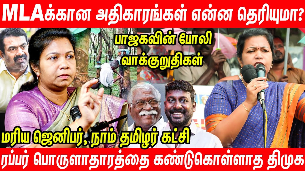 கன்னியாகுமரியை விரல் நுனியில் வைத்திருக்கும் மரிய ஜெனிபர் | Maria Jennifer Interview | Seeman | NTK