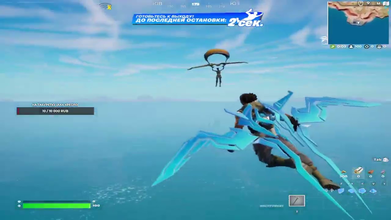 Запись со стрима az1k. Берём ТОП-1 в Fortnite