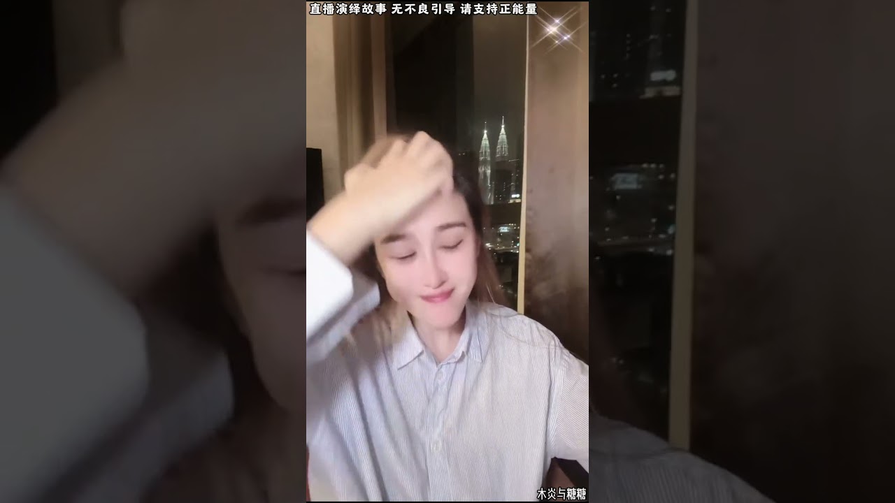 木炎与糖糖：凯瑞坚持让糖糖云卡塔尔，凯瑞跟糖糖舅舅有冲突，糖糖情绪有些不稳定。#小美#邱大哥#糖糖#木炎#阿子 #阿伟#乌之莫#情感故事#农村姑娘#都市故事