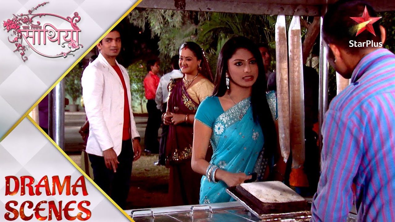 Saath Nibhaana Saathiya | साथ निभाना साथिया | Rashi and Jigar's ice cream date!