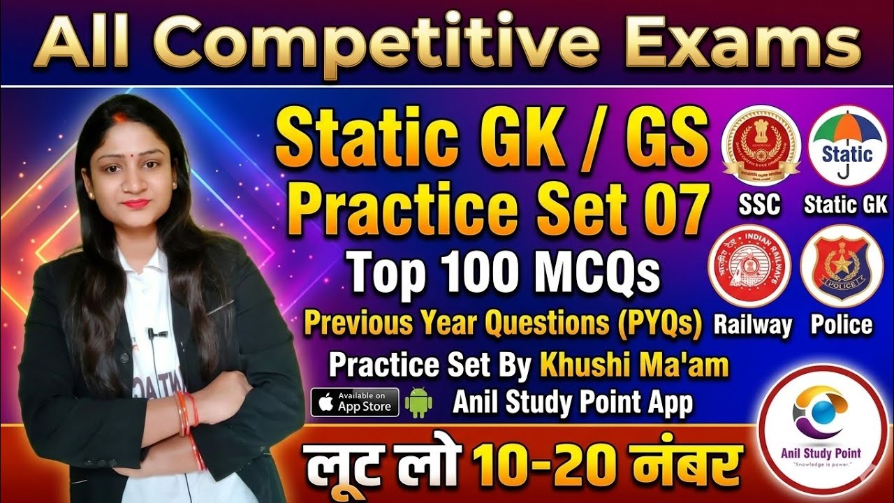 Static GK GS Practice Set 07 | Top 100 MCQs for SSC, Railway, UP Police & State Exams | Defence Exam