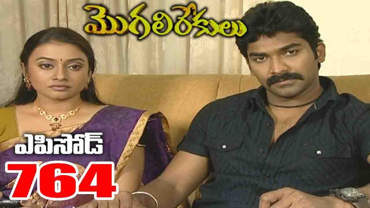 Episode 764 | MogaliRekulu Telugu Daily Serial | Srikanth Entertainments | Loud Speaker