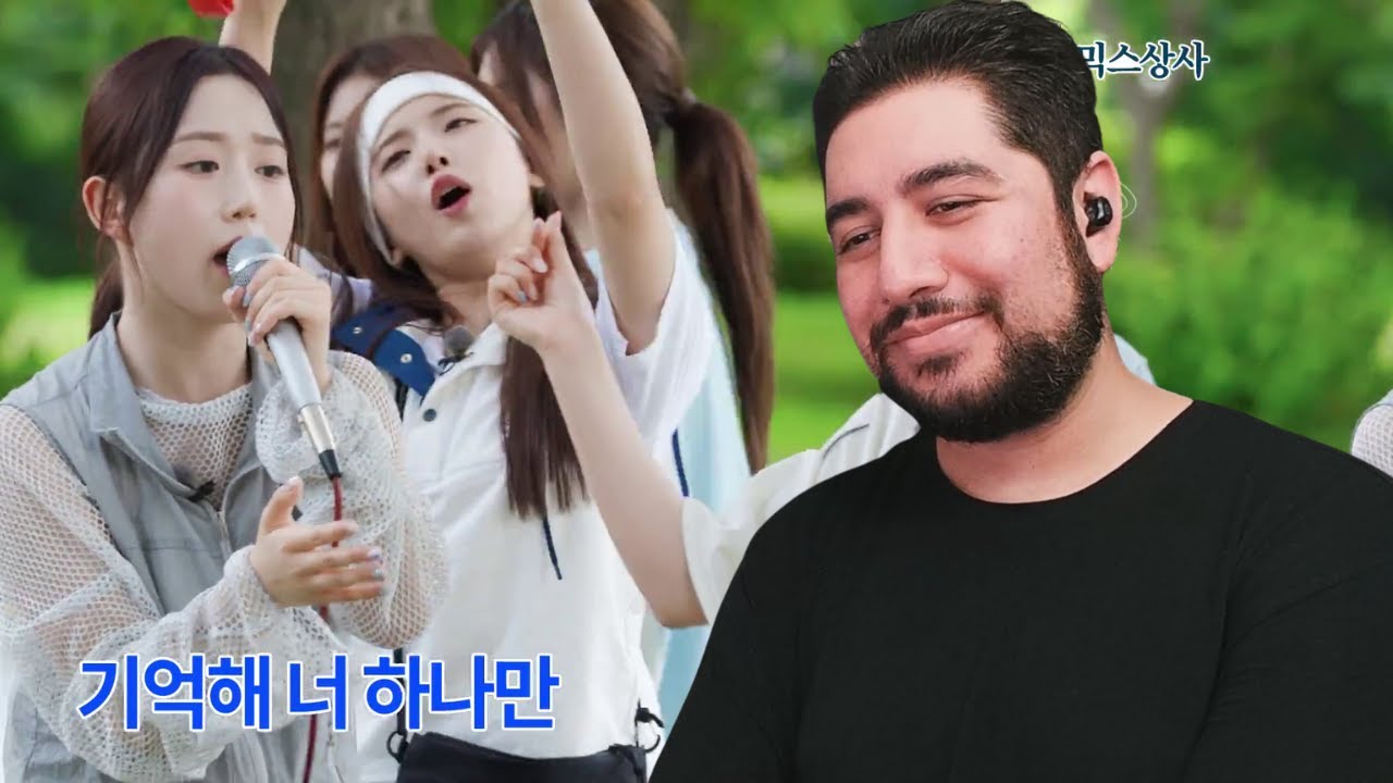 NMIXX - PICK NMIXX IN Infinite Challenge EP 3 Reaction
