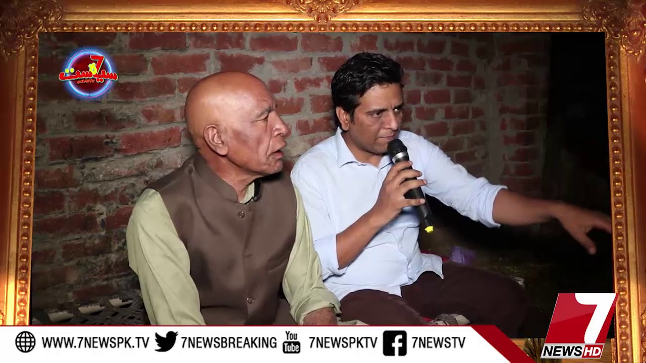 SiyaSaat Episode #12 26 March 2018 |7News|