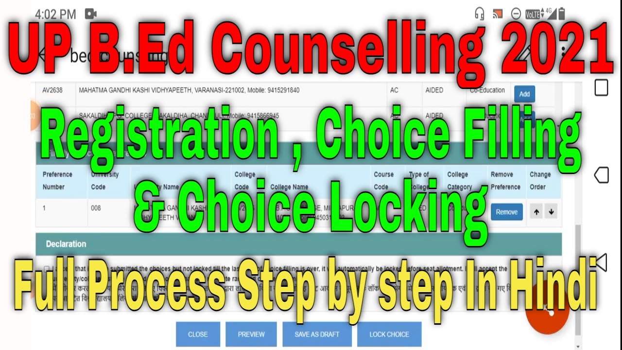 UP Bed Counselling 2021 Registration Choice Filling & Choice Locking Prosess || Step by Step| Hindi
