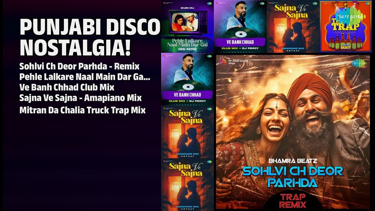 Retro Beats ਦਾ ਜੁਕਬਾਕਸ! | Bhamra Beatz Songs | Sohlvi Ch Deor Parhda  Remix