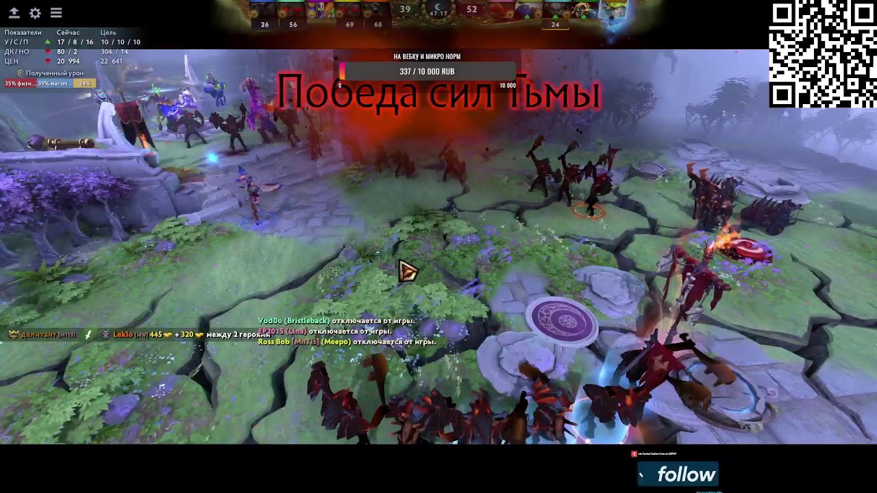 Dota 2 1317mmp иду к рыцарююю день 2766 :)(РОФЛ)