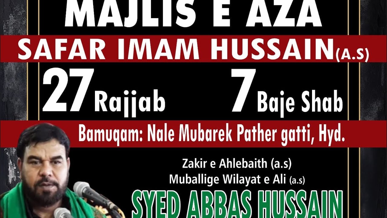 Majlis E Safar E Imam Hussain jjh