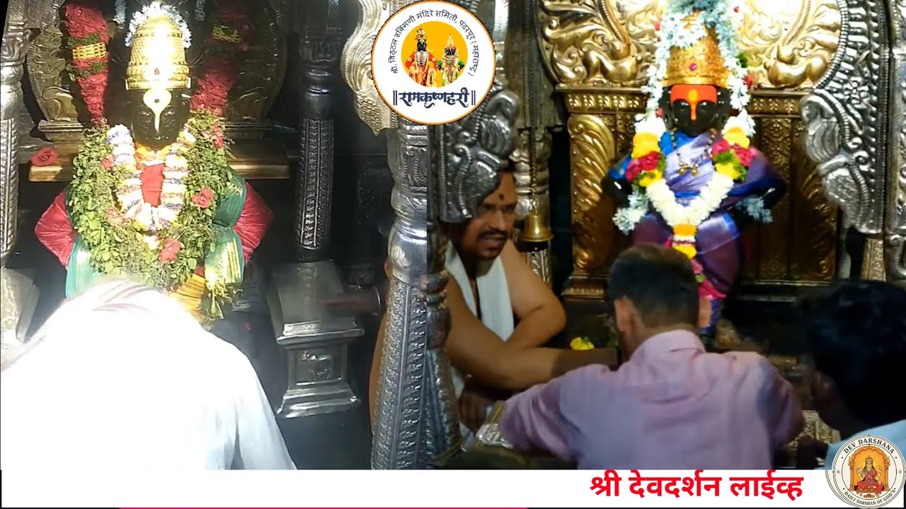 LIVE Pandharpur Darshan | 14/03/2026 | Vitthal darshan live | #pandharpur