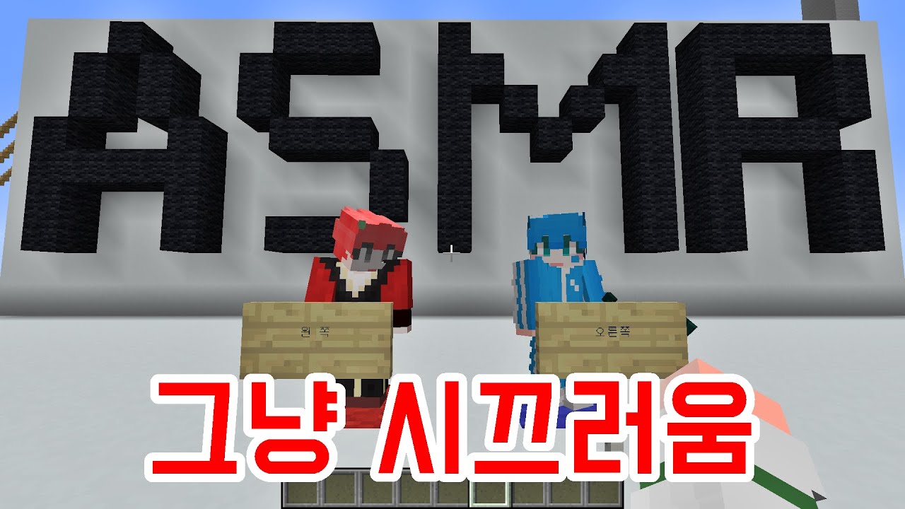 왼쪽귀 마플, 오른쪽귀 파크모
