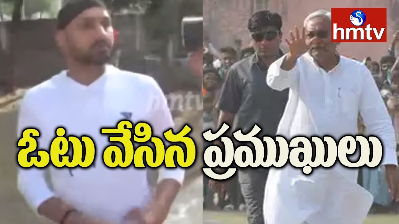 Phase 7 Polling Updates | UP CM Yogi Adityanath And CM Nitish Kumar Caste their Vote | hmtv