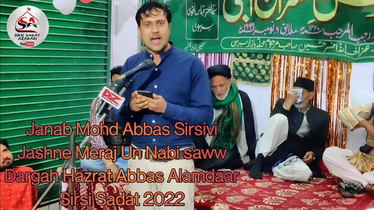 Janab Mohd Abbas Sirsivi | Jashne Merajun Nabi saww | Jashne Meraj Un Nabi Sirsi Sadat 2022 Full HD