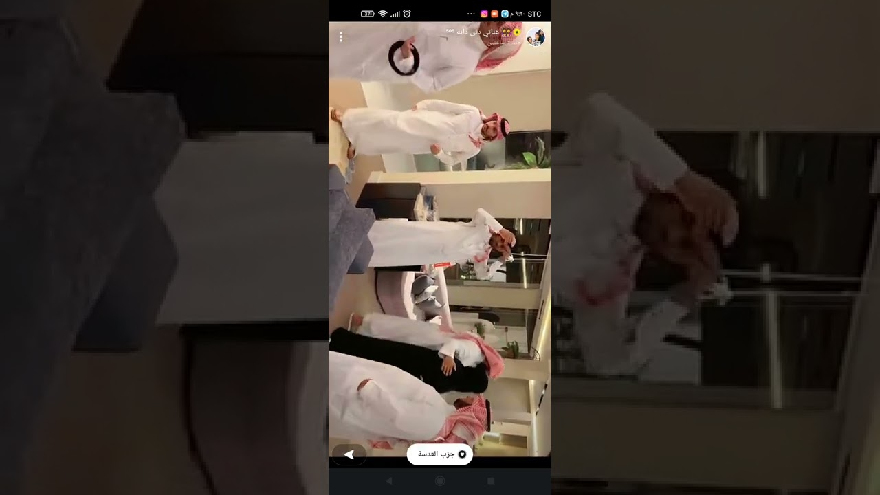 هدية توثيق بنات مشعل غناتي دنى دانه حفل #بنات_مشعل_توثيق_حفل