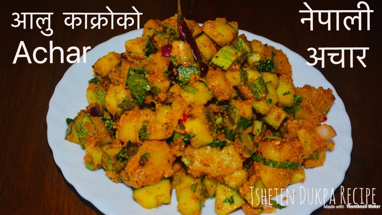 KAKRO KO ACHAR || आलूको अचार ||AALU KAKRA KO ACHAR ||Tsheten Dukpa