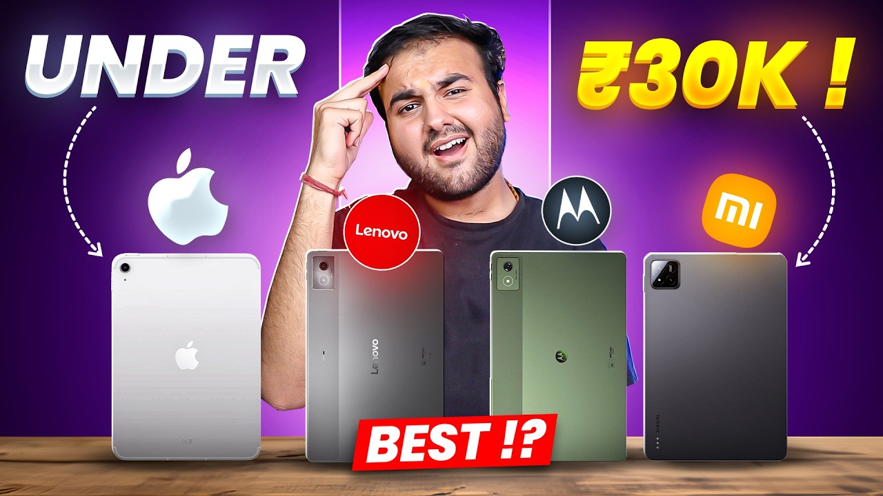 Best TABLET under ₹30,000/- 🤔| iPad 11th vs Xiaomi Pad 7 vs Lenovo/Moto