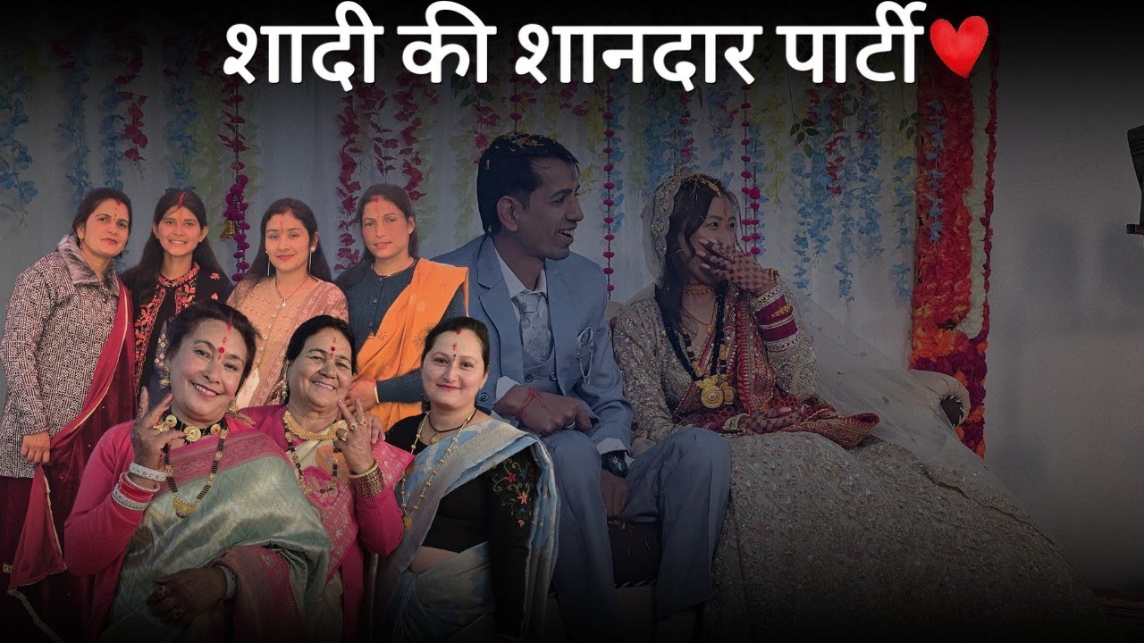 खूबसूरत दुल्हा-दुल्हन❤️,शादी की शानदार|मिले प्यारे प्रशंसक @geetkhativlogs #pahadilifestylevlogs 