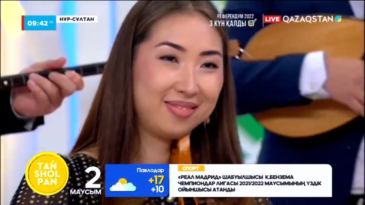 «Астана сазы» ансамблі - «Арнау»