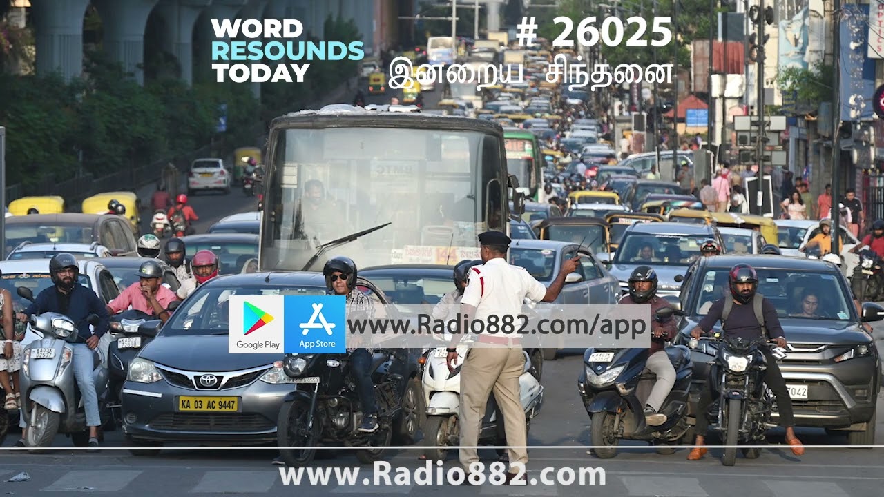 26025 - 12 km per Hour