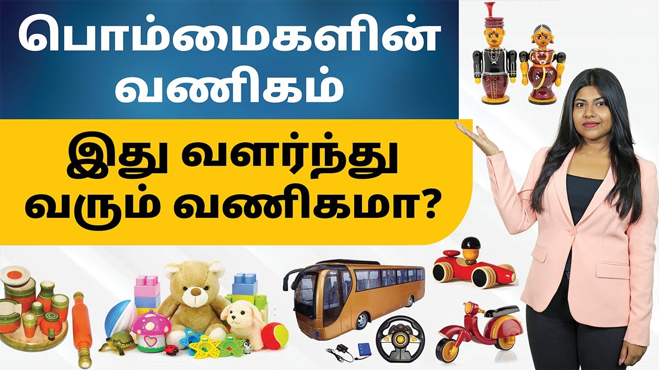 Toy Business in Tamil | Manufacturing Challenges Faced by Toy Industry in India | Natalia