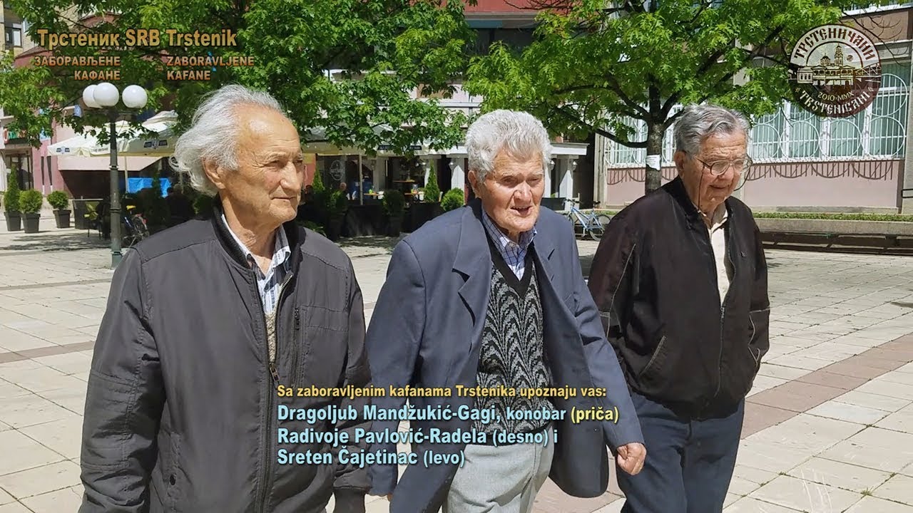 O zaboravljenim trsteničkim kafanama – pričaju nam; Trstenik SRB, maj 2019.