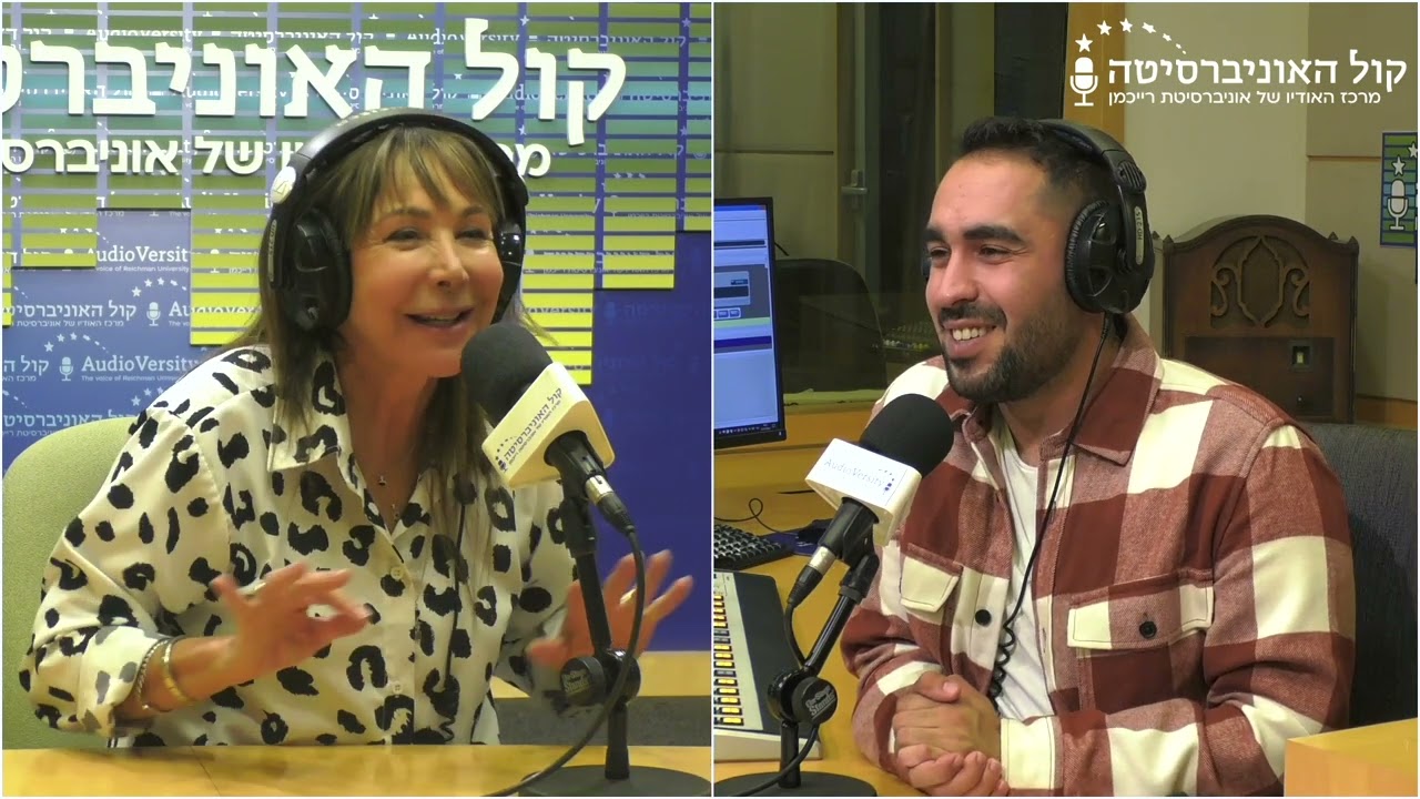 פלאשבק עם חני נחמיאס