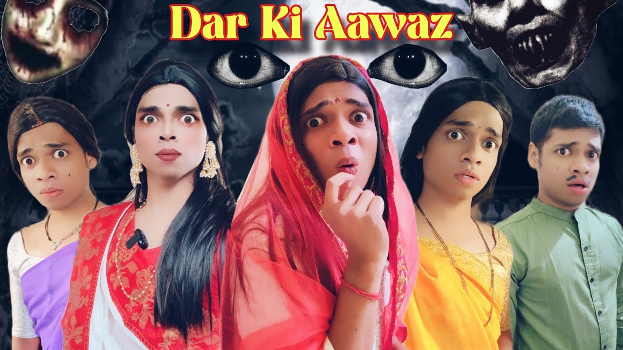 Dar Ki Aawaz Episode.958 | FUNwithPRASAD | #funwithprasad