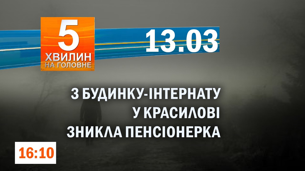 Коригувальників ворожого вогню впіймали правоохоронці/ Підприємець зірвав поставку дронів для ЗСУ